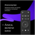 Телевизор Yandex YNDX-00071, 43", 3840x2160, DVB-T2/C/S2, HDMI 3, USB 2, SmartTV, черный - Фото 12