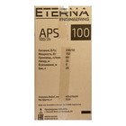 Насосная станция ETERNA APS-100/24, 750 Вт, 60 л/мин, напор 50 м, бак 24 л - Фото 6