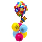Букет из воздушных шаров «Только для тебя», латекс, фольга, набор 7  шт. - фото 1681810