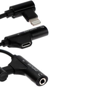 

Переходник Exployd EX-AD-1173, с Lightning на Jack 3.5, музыка + гарнитура, черный