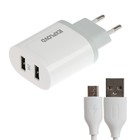 Сетевое зарядное устройство Exployd EX-Z-1433, 2 USB,  2.4 А, кабель microUSB, белое - фото 319314541