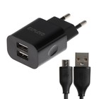 Сетевое зарядное устройство Exployd EX-Z-464, 2 USB, 3.1A, кабель microUSB, чёрное - фото 319314570