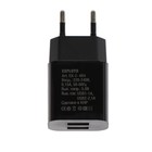 Сетевое зарядное устройство Exployd EX-Z-464, 2 USB, 3.1A, кабель microUSB, чёрное - Фото 4