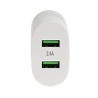 Сетевое зарядное устройство Exployd EX-Z-1439, 2 USB, 2.4 А, кабель Type-C, белое - фото 51459854 Сетевое зарядное устройство Exployd EX-Z-1439, 2 USB, 2.4 А, кабель Type-C, белое - фото 51459854