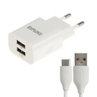 Сетевое зарядное устройство Exployd EX-Z-595, 2 USB, 3.1 А, кабель Type-C, белое - фото 10315523