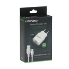Сетевое зарядное устройство Exployd EX-Z-595, 2 USB, 3.1 А, кабель Type-C, белое - Фото 8