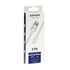 Кабель Exployd EX-K-1244, Lightning-USB, 2.4А, 1м, зарядка/передача данных, силикон, белый - фото 51459889 Кабель Exployd EX-K-1244, Lightning-USB, 2.4А, 1м, зарядка/передача данных, силикон, белый - фото 51459889
