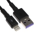 Кабель Exployd EX-K-1279, Lightning-USB, 2.4А, 1 м, зарядка/передача данных, нейлон, черный 9514939 - фото 10315554