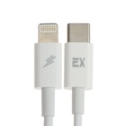 Сетевое зарядное устройство Exployd EX-Z-1168, USB-C, 3А, кабель Lightning, PD, белое - фото 51459959 Сетевое зарядное устройство Exployd EX-Z-1168, USB-C, 3А, кабель Lightning, PD, белое - фото 51459959