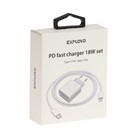 Сетевое зарядное устройство Exployd EX-Z-1168, USB-C, 3А, кабель Lightning, PD, белое - фото 51459961 Сетевое зарядное устройство Exployd EX-Z-1168, USB-C, 3А, кабель Lightning, PD, белое - фото 51459961