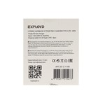 Сетевое зарядное устройство Exployd EX-Z-1168, USB-C, 3А, кабель Lightning, PD, белое - фото 51459962 Сетевое зарядное устройство Exployd EX-Z-1168, USB-C, 3А, кабель Lightning, PD, белое - фото 51459962