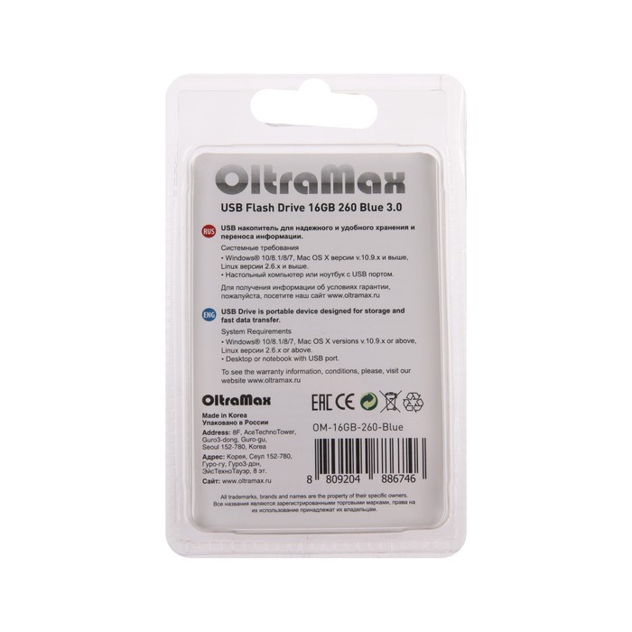 Флешка OltraMax 260, 16 Гб, USB3.0, чт до 70 Мб/с, зап до 20 Мб/с, синяя - фото 51309058