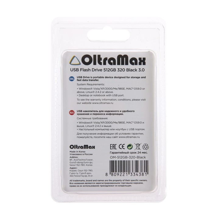 Флешка OltraMax 320, 512 Гб, USB3.0, чт до 70 Мб/с, зап до 20 Мб/с, черная - фото 51309139