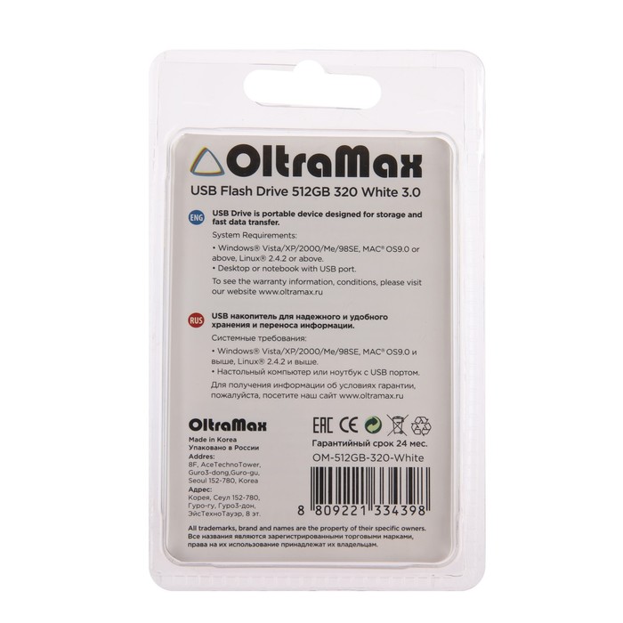 Флешка OltraMax 320, 512 Гб, USB3.0, чт до 70 Мб/с, зап до 20 Мб/с, белая - фото 51309142