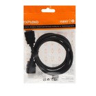 Кабель видео Exployd EX-K-1407, HDMI(m)-HDMI(m), вер 1.4, 1 м, черный - Фото 4