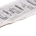 УЦЕНКА Набор перьев, 5 штук, нержавейка с 2-мя держателями + ластик на блистере - Фото 7