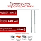 Дюбель-гвоздь «ТУНДРА» RDR, рамный, 10×200 мм, 50 шт. - Фото 2