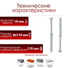 Дюбель-гвоздь "ТУНДРА" RDF, фасадный, 10х100 мм, 50 шт - фото 24289967