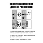 Дюбель ТУНДРА, тип K, распорный, с шипами, полипропиленовый, 6х50 мм, 1000 шт - Фото 7