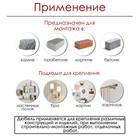 Дюбель ТУНДРА, тип S, распорный, полипропиленовый, 8×50 мм, 1000 шт. - Фото 2