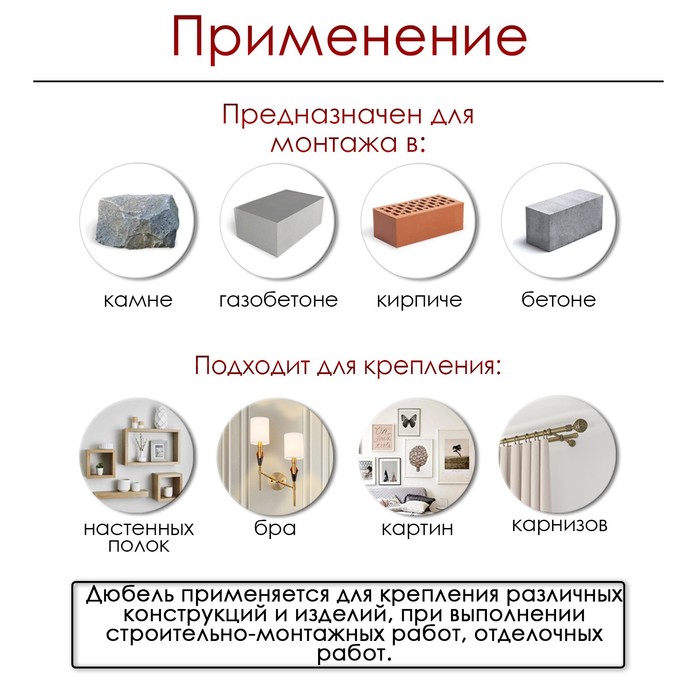 Дюбель ТУНДРА, тип S, распорный, полипропиленовый, 8х50 мм, 1000 шт - фото 18564660