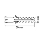 Дюбель ТУНДРА, тип S, распорный, полипропиленовый, 10х50 мм, 500 шт - фото 24289990