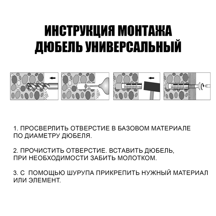 Дюбель ТУНДРА, универсальный, c бортиком, полипропиленовый, 8x52 мм, 500 шт - фото 18564749