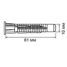 Дюбель ТУНДРА, универсальный, c бортиком, полипропиленовый, 10x61 мм, 500 шт - фото 23577759
