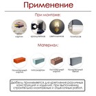 Дюбель ТУНДРА, универсальный, c бортиком, полипропиленовый, 10x61 мм, 500 шт - фото 24052625