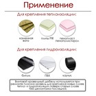Дюбель ТУНДРА, для изоляционных материалов, винтовой, 18×110 мм, 500 шт. - Фото 2
