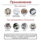Дюбель ТУНДРА, для гипсокартона, DRIVA, со сверлом, нейлоновый, 12×32 мм, 500 шт. - Фото 2