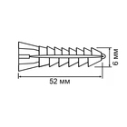 Дюбель ТУНДРА, для пенобетона, раскладной, нейлоновый, 6х52 мм, 250 шт - Фото 7