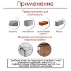 Дюбель-хомут ТУНДРА, для круглого кабеля, нейлоновый, 11-18 мм, черный, 100 шт. - Фото 2