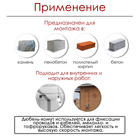 Дюбель-хомут ТУНДРА, для плоского кабеля, нейлоновый, 8 мм, белый, 100 шт. - Фото 2