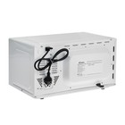 Микроволновая печь Candy CMG20SMWLI-07, 700 Вт, 20 л, 6 режимов, гриль, бело-чёрная - фото 51442937 Микроволновая печь Candy CMG20SMWLI-07, 700 Вт, 20 л, 6 режимов, гриль, бело-чёрная - фото 51442937