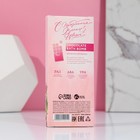 Бомбочка для ванны в форме шоколадки «Вдохновляй красотой!», клубника - фото 24740642