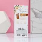 Подарочный набор косметики «С весной в сердце!», бомбочки для ванны 2 х 55 г, ЧИСТОЕ СЧАСТЬЕ - фото 22066628