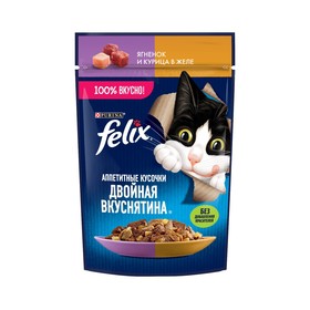 Влажный корм Felix Аппетитные кусочки для кошек, ягненок и курица в желе, пауч 75 г 9542030