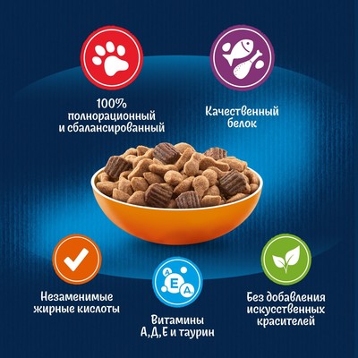 Сухой корм Felix «Двойная вкуснятина» для кошек, птица, 600 г