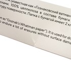 Бумага для черчения в папке А2, 24 листа ЗХК "Ладога", 200 г/м2, 252781941 - Фото 5