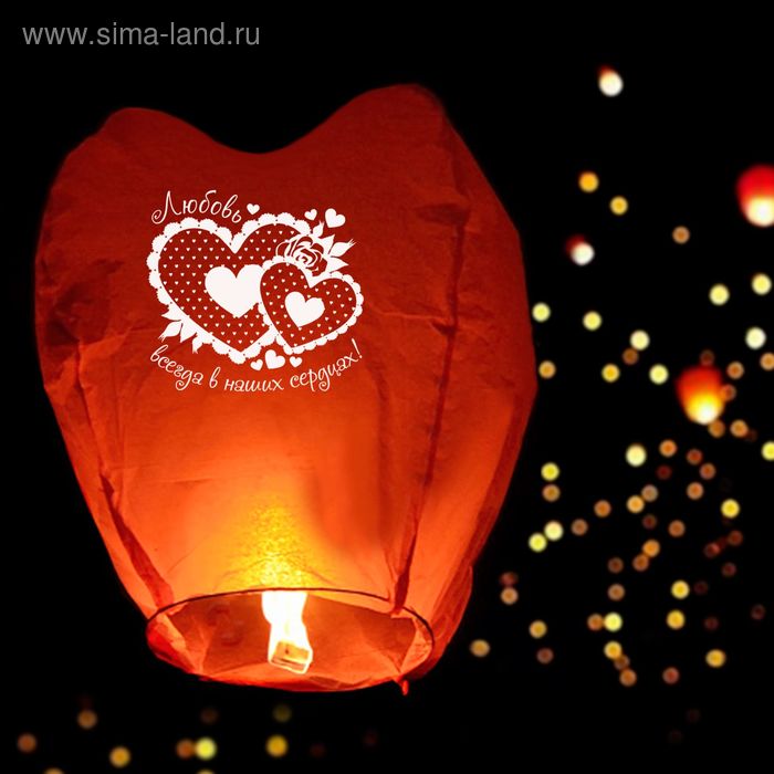 Небесный фонарик в форме сердца "Любовь в наших сердцах" - Фото 1