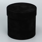 Коробка подарочная шляпная бархатная, упаковка, «Черная», 12 х 12 см - фото 4601328