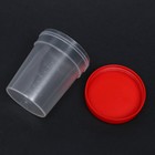 Контейнер стерильный, в индивидуальной упаковке, 120 мл - Фото 2