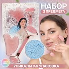 Набор «Девушка», роллер, гуаша, спонж для умывания, цвет МИКС 9353080 - фото 10316671