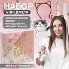 Набор «Кошка», локон на заколке, нити, ободок, игрушка - фото 10316709