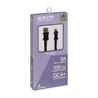 Кабель Accesstyle AC50-T100, Type-C - USB, 5 А, TPU, быстрая зарядка, 1 м, черный - фото 51474443 Кабель Accesstyle AC50-T100, Type-C - USB, 5 А, TPU, быстрая зарядка, 1 м, черный - фото 51474443