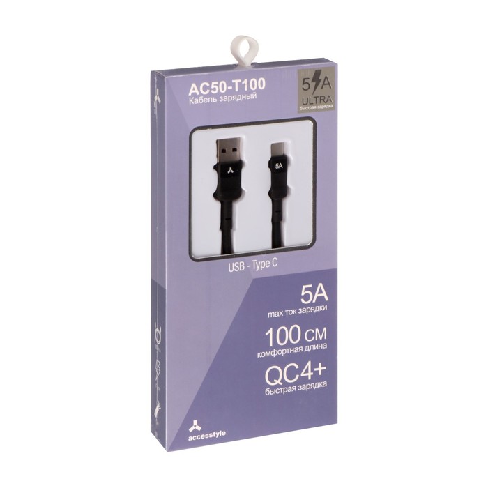 Кабель Accesstyle AC50-T100, Type-C - USB, 5 А, TPU, быстрая зарядка, 1 м, черный - фото 51474443