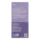 Кабель Accesstyle AC50-T100, Type-C - USB, 5 А, TPU, быстрая зарядка, 1 м, белый - фото 51474446 Кабель Accesstyle AC50-T100, Type-C - USB, 5 А, TPU, быстрая зарядка, 1 м, белый - фото 51474446