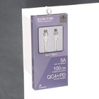 Кабель Accesstyle CC50-T100, Type-C - Type-C, 5 А, TPU, быстрая зарядка, 1 м, белый - фото 51471868 Кабель Accesstyle CC50-T100, Type-C - Type-C, 5 А, TPU, быстрая зарядка, 1 м, белый - фото 51471868