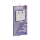 Кабель Accesstyle CC50-T100, Type-C - Type-C, 5 А, TPU, быстрая зарядка, 1 м, белый - фото 51474465 Кабель Accesstyle CC50-T100, Type-C - Type-C, 5 А, TPU, быстрая зарядка, 1 м, белый - фото 51474465